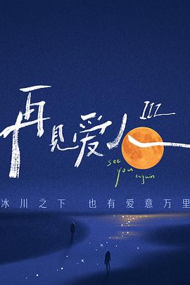 欧美有剧情的A片有哪些